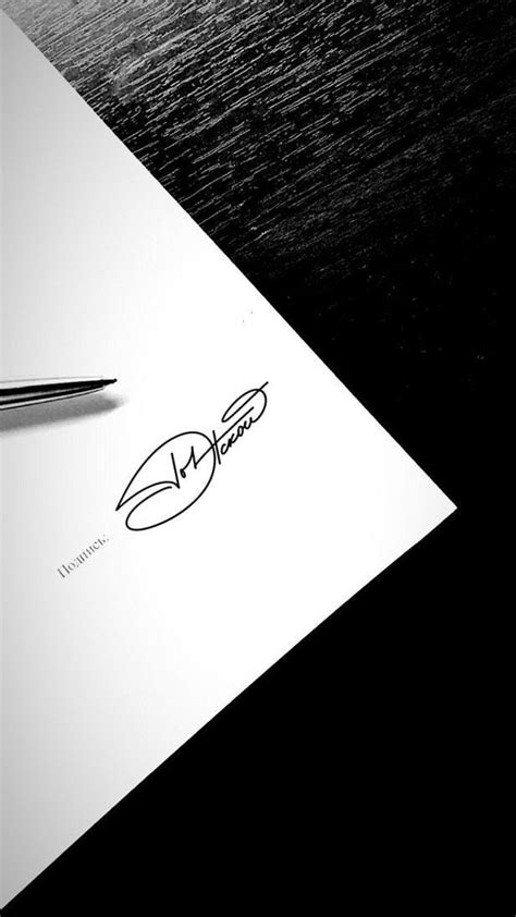 Красивая подпись beautiful signature Cool signatures Signature