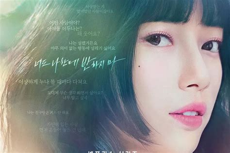 Daftar Pemain Drama Korea Doona Ada Bae Suzy Dan Yang Se Jong Tayang Di