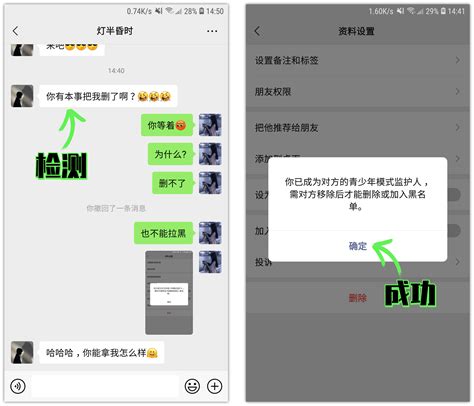 微信又出新功能了！打开这个设置，再也不怕被拉黑删除了好友