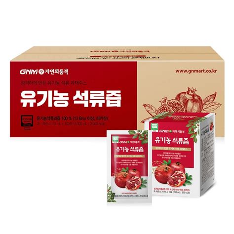 자연의품격 유기농 석류즙 70ml X 100포 코스트코 코리아