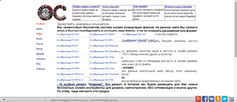 Онлайн конвертер видео: убираем условности форматов