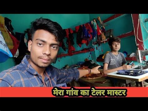 Mera Gaon Ka Talar Mastar Prince Babu My Life Style YouTube