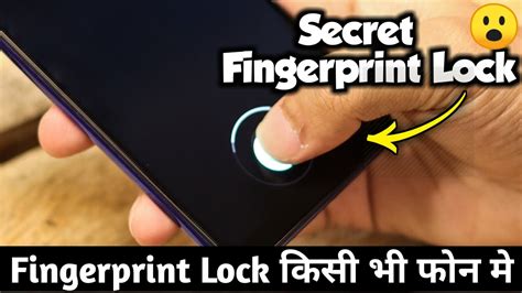 How To Enable In Display Fingerprint Lock On Any Android Mobile Lock