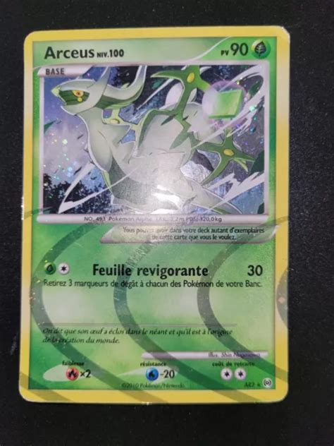 CARTE POKÉMON ARCEUS Holo Ar2 Secrète Set Vainqueur Suprême Bon