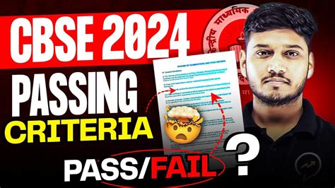 Cbse Big Update 🔥 Cbse Passing Criteria 2024 ये क्या है😨 Minimum Score To Pass 🔥 Class10