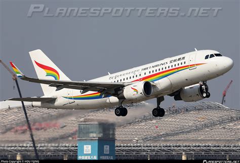 B 1010 Tibet Airlines Airbus A319 115 WL Photo By HOU YIJING ID