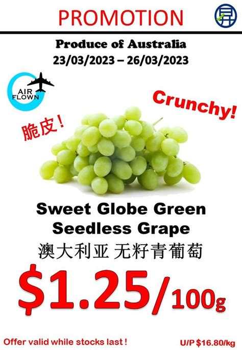 Mar Sheng Siong Supermarket Fresh Fruits Promo Sg