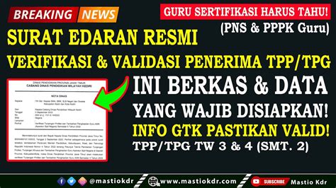 Info Gtk Sudah Valid Persiapan Sktp Juli Des Jika Belum Valid