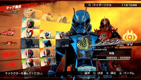 Kamen Rider Battride War Sousei Fan Translation Vita Vita Homebrew