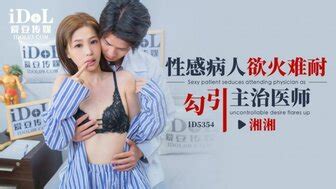 熱門排行 第 536 頁 PPP Porn 精選亞洲素人成人影片