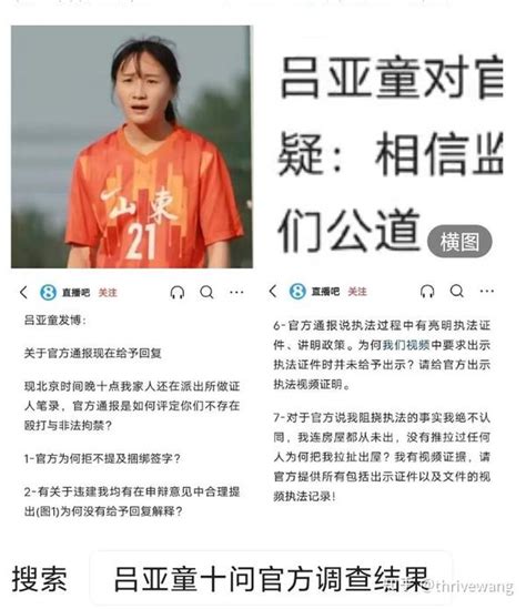 强拆：官方和民众互怼，我们相信谁 知乎