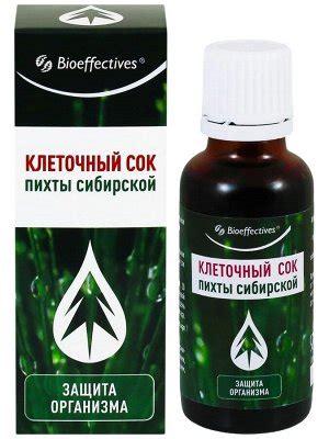 КЛЕТОЧНЫЙ СОК пихты сибирский 30 мл | Клеточный сок пихты сибирской ...