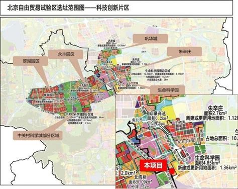 2022昌平首批供地名单来了！发力未来科学城 房产资讯 北京房天下