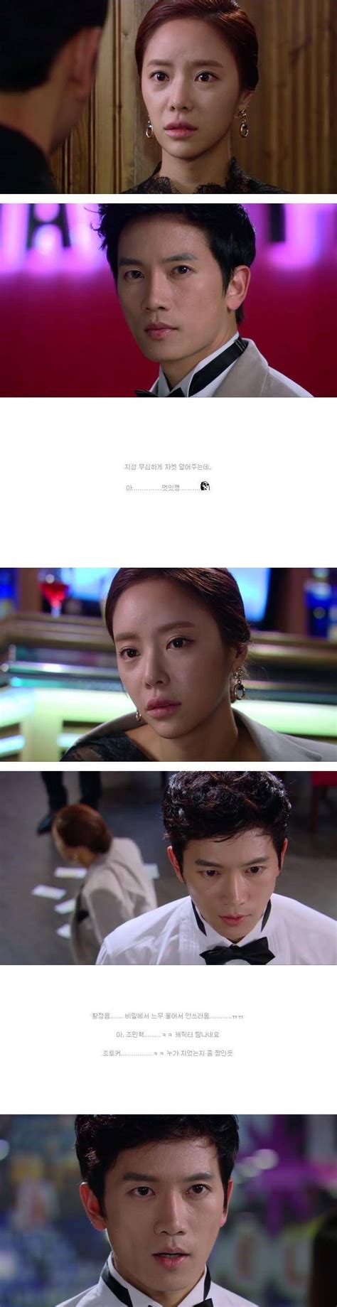 [spoiler] Added Episode 9 Captures For The Korean Drama Secrets