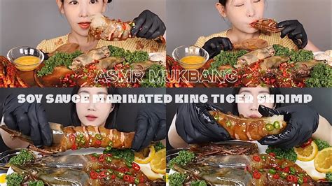 ASMR SOY SAUCE MARINATED KING TIGER SHRIMP Mukbang Korean YouTube