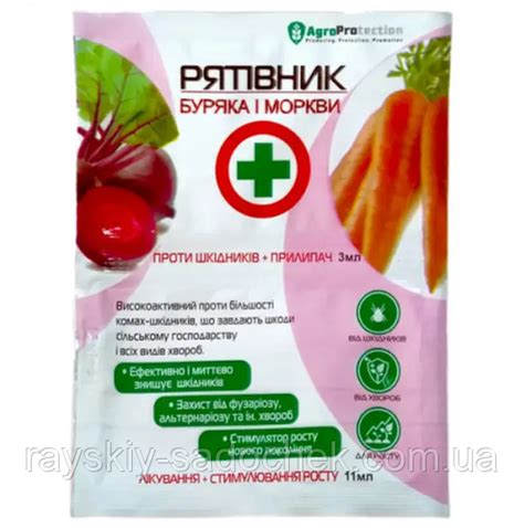 Инсектицид-фунгицид Спасатель свеклы и моркови 3 мл + 11 мл (ID ...