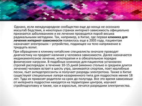 - презентация онлайн