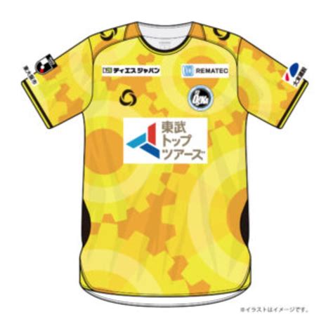 Camiseta De Portero Local FC Osaka 2024