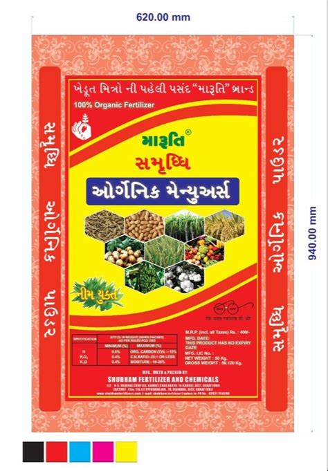 Bio Tech Grade Organic Manure Powder 50Kg For Agriculture Bag At Rs