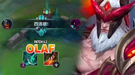 Wild Rift Olaf Gameplay In China Server Top Olaf Wild Rift Youtube