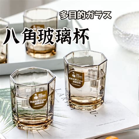 安全包裝【玻璃水杯 】 八角杯 水杯 玻璃杯 夜店調酒杯 美式杯 酒杯 冷飲杯 威士忌杯 直布羅陀杯 四角杯 果汁杯 蝦皮購物