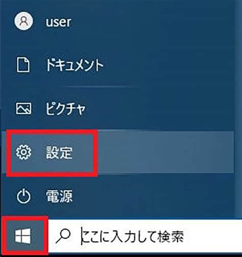 【windows 10】バージョン「21h2」へアップデートする方法！ Otona Life オトナライフ