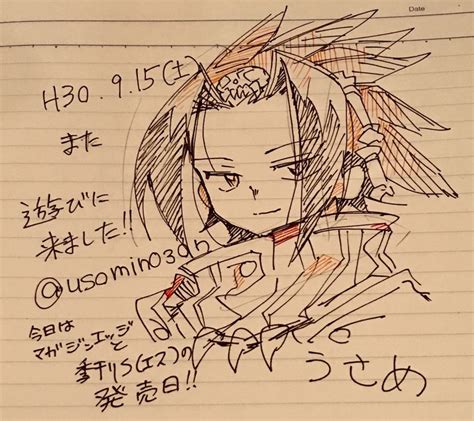 Pin De Ludivine Le Magueresse En Shaman King Dibujos Personajes De