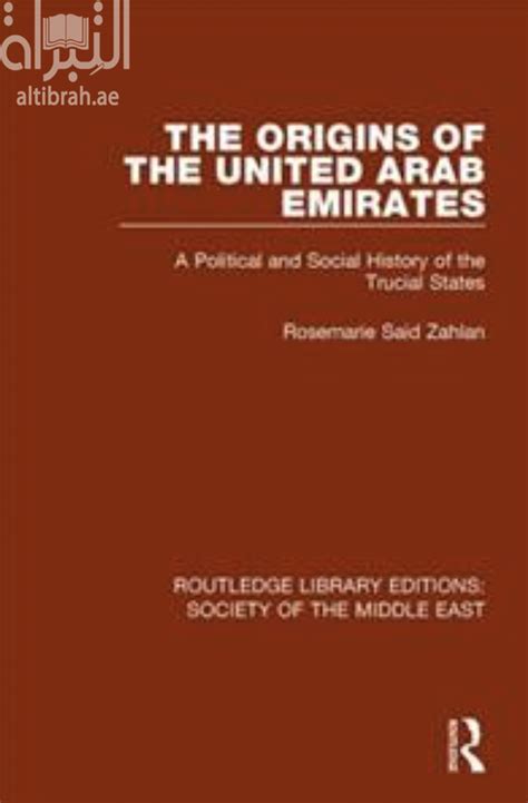 كتاب The Origins Of The United Arab Emirates A Political And Social