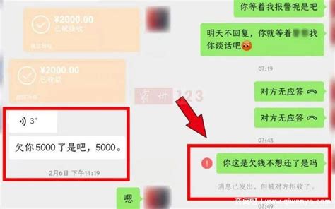 欠钱不还电话不接微信不回怎么办，5种方式帮你要回需要证据 — 奇闻呀