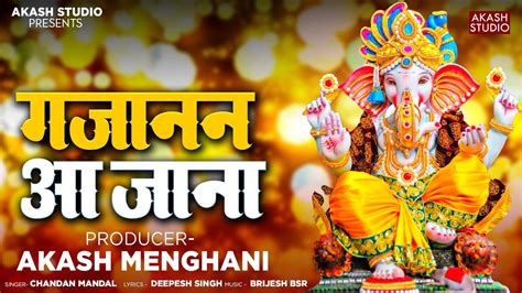 Soulful Shree Ganesh Bhajan Devotional Melody To