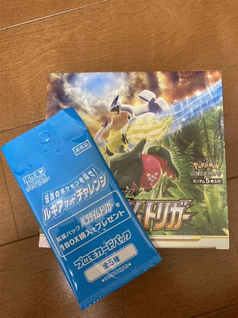 【未使用】ポケモンカードゲーム ポケモンカード 1box ポケカ パラダイムトリガー 新品未開封 1円スタート 2の落札情報詳細 ヤフオク