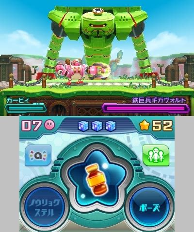 Kirby: Planet Robobot screenshots