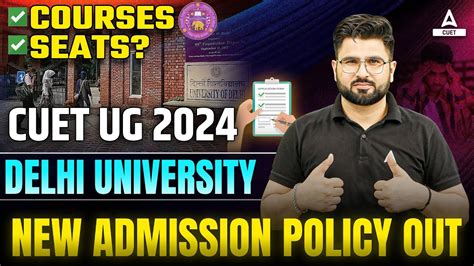 Delhi University New Admission Policy Out🔥 Cuet Du Admission 2024 Du