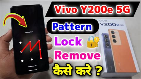 Vivo Y E G Pattern Lock Remove Vivo Y E G Hard Reset