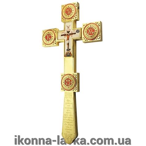 Крест напрестольный латунный купить в Киеве. Сравнить Крест ...