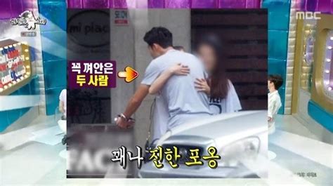 윤하 손흥민과 포옹 사진 충분히 의심할 만한데 헉스