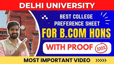 Preference List For Du Bcom Hons Du Youtube