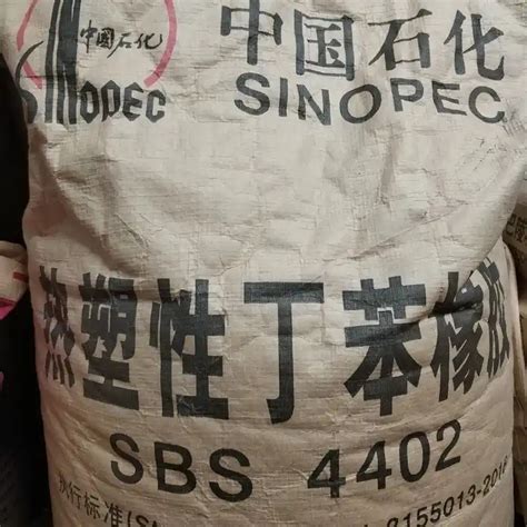 hot sell sbs powder sbs polymer sebs sbs  modified asphalt