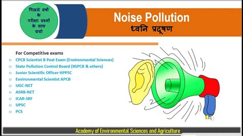 Noise Pollution I CPCB Noise Standards I WHO Noise Standards I Sound