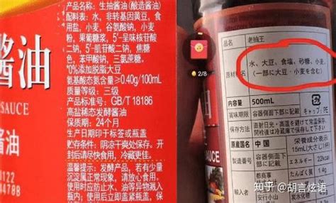 玻璃心？质疑海天酱油双标的人，真的是那么正义感满满吗？ 知乎