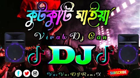 Kutkuti Maiya Remix Viral Dj Gan Vai Vai DJ RemiX Tiktok Viral Dj