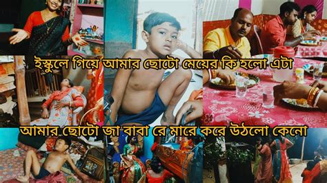 রাতে গেলাম বিয়ে বাড়ীতে আনন্দ আর খাওয়া দাওয়া করতে Youtube