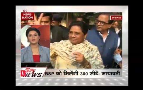 Speed News Bsp Supremo Mayawati Casted Vote In Lucknow Video Dailymotion