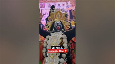 Jai Kali Kalkatte Wali Song Dance Of Maa Kali Jai Maa Kali 🙏🏻