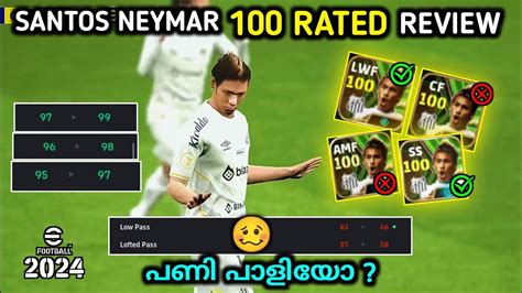 New Santos Neymar Full Detailed Review In Efootball Neymar Review