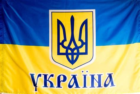 Украинский Флаг Фото Герб Telegraph