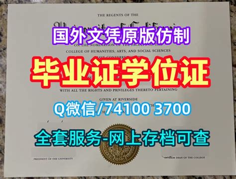 在线办理firenze毕业证书佛罗伦萨大学毕业证毕业完成信一模一样 Ppt