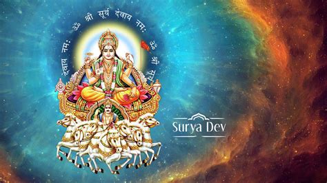 Surya Bhagwan Wallpapers Wallpapers