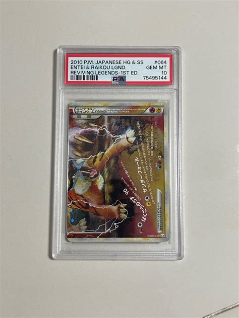 PSA 10 Pokemon Reviving Legends Entei Raikou Legends 1st Ed Hobbies