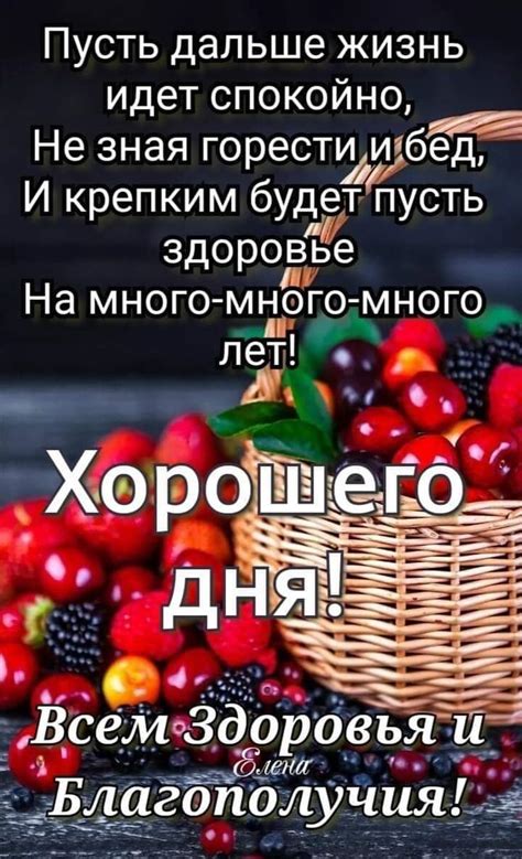 Открытки - Сказать - Доброго дня